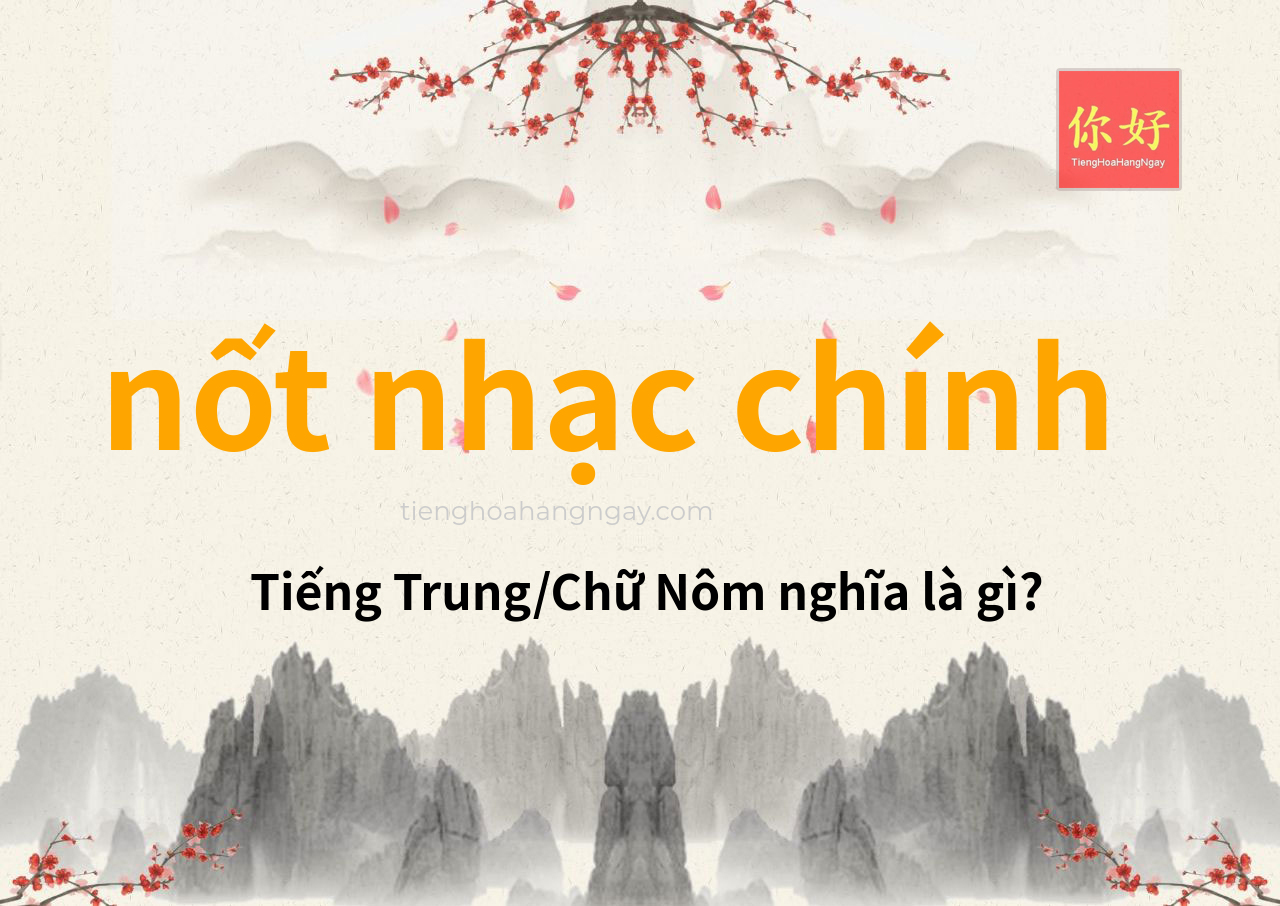 nốt nhạc chính tiếng Trung là gì?